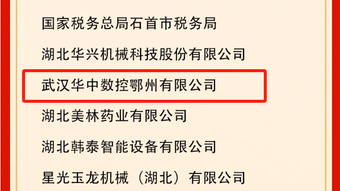 微信圖片_20250609150814.png